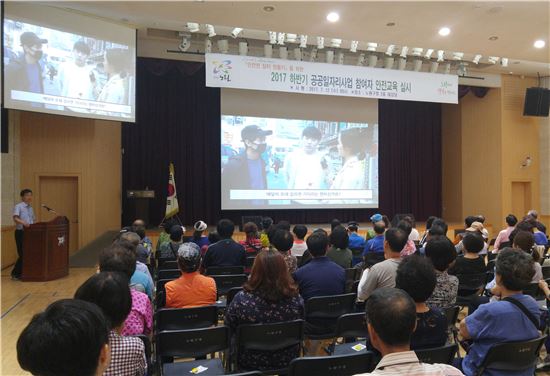 노원구, 2018년 상반기 공공근로사업 참여자 모집