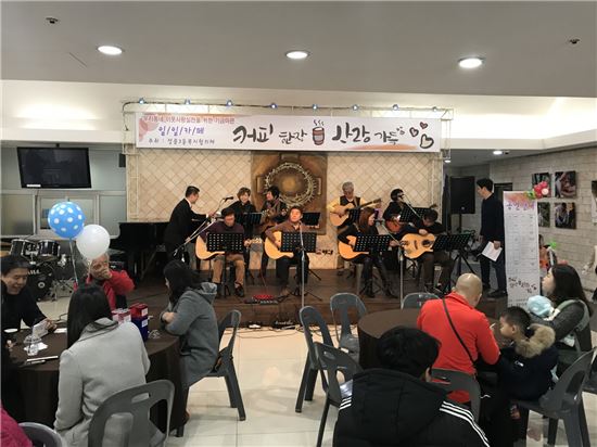 ‘커피 한 잔에 사랑가득!’