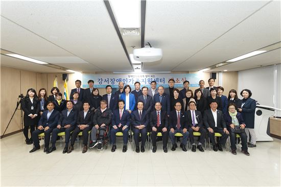 강서구, 서울 자치구 최초 ‘장애인가족지원센터’ 개소