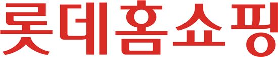 롯데홈쇼핑, 유망 스타트업 키운다…창업자금 3억7000만원 지원  