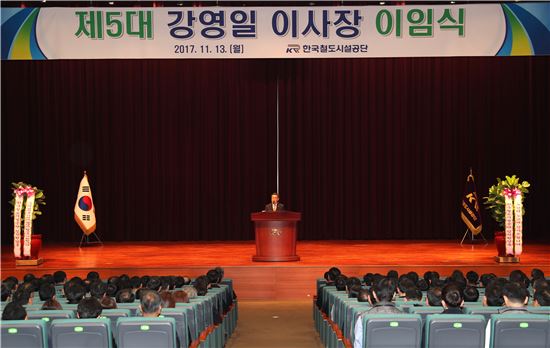 강영일 철도공단 이사장이 13일 대전 본사에서 이임식사를 하고 있다.