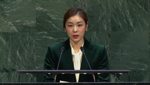 유엔서 '특별연사' 나선 김연아…유창한 영어로 '평화 메시지' 전달