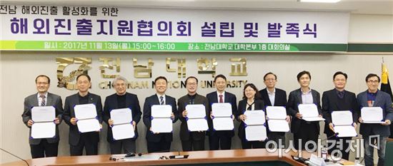전남대, 청년취업 활로 해외서 뚫는다