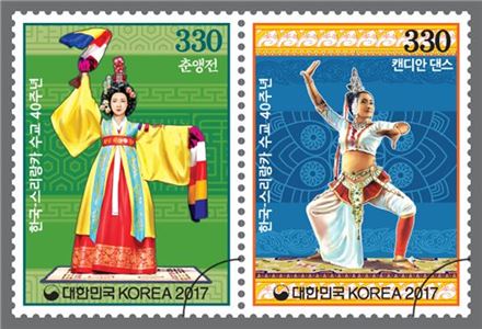 한국-스리랑카 수교 40주년 기념우표 64만장 발행