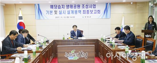 보성군,예당습지 생태공원 98억 투입해 2020년 완공 예정
