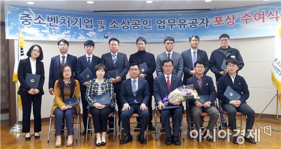 중소벤처기업부 광주·전남지방청,기술혁신 개발 유공자 표창