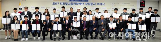 윤장현 광주시장, 2017 빛고을장학재단 장학증서 수여식 참석