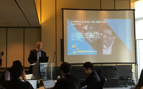 미카엘 프란존 PMI 의학 담당 수석. 사진=연합뉴스