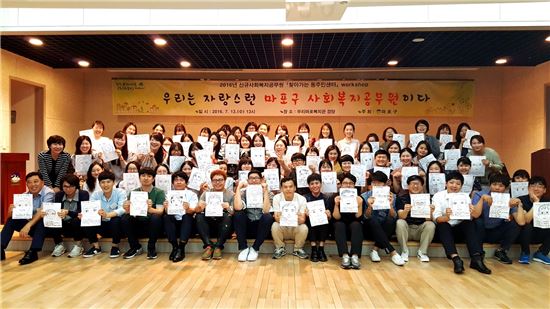 찾아가 두드린 마포 복지 결실...3년 연속 수상 