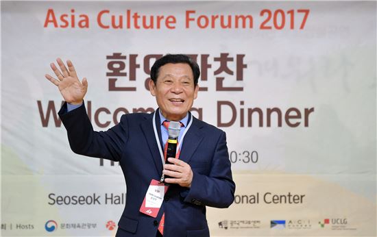 윤장현 광주시장, 2017 아시아문화포럼 환영만찬 참석