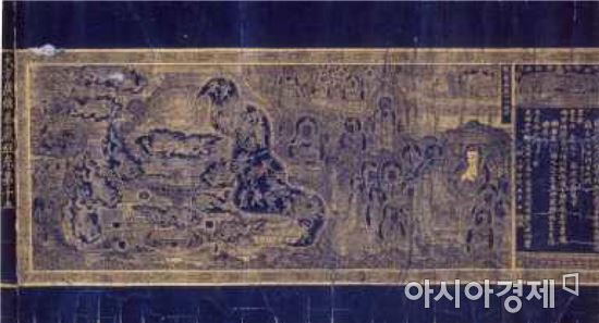 감지금니대방광불화엄경 권 제15, 고려 충숙왕 복위 3년(1334), 보물 제 1412호 [사진=코리아나 화장박물관 제공] 