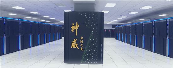 中 슈퍼컴퓨터에서도 美 앞서…"최고 슈퍼컴 1, 2위 모두 중국산"(종합)