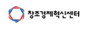 수술대 오른 '창조경제센터'…환골탈태 속도낸다