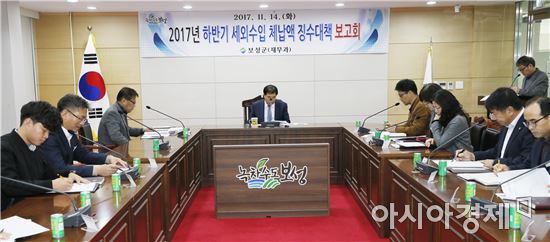 보성군, 지방세외수입 체납액 징수 총력