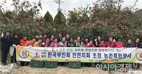 영암군, 한국부인회 인천시지부 초청 농촌체험행사