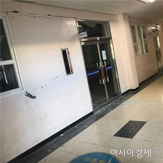 15일 오후 경북 포항에서 규모 5.5의 지진이 발생한 가운데 이 여파로 포항시내 한 고등학교 벽에 금이 가 있다. (사진=독자 제공)