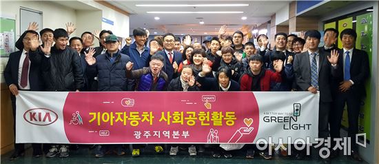 기아자동차 광주지역본부(본부장 김성안)가 광주광역시 발달장애인 보호작업장 소속 장애인들을 상무지구에 위치한 기분 좋은 극장으로 초청해 ‘행복한 문화동행’ 행사를 실시했다.