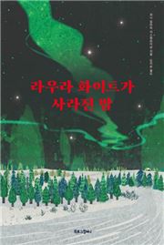 [신간안내] 스티븐 킹과 파시 일마리 야스켈라이넨의 스릴러