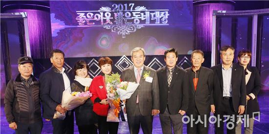 곡성군 옥과면 신흥마을 ‘밝은동네 버금상’수상