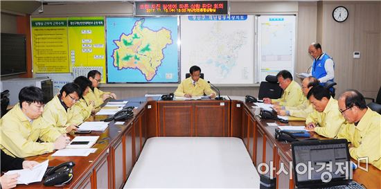광주시 광산구, 포항 지진 상황 회의 개최