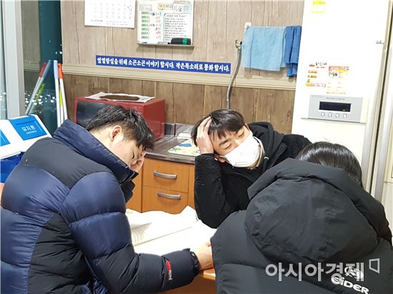 수능연기 소식을 들은 고 3학생들이 광주 서구 동천동 소재 집현전독서실 휴게실에 모여 책을 다시 꺼내들었다.  