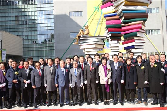 마포중앙도서관 개관