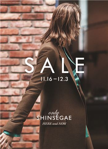 ㈜광주신세계가 오는 16일부터 다음 달 3일까지 200여개 브랜드가 참여하고, 최대 50% 할인 판매하는 연말 세일을 진행한다. 사진=광주신세계