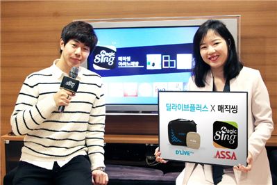 딜라이브, OTT 콘텐츠 보강…최신영화·노래방 기능