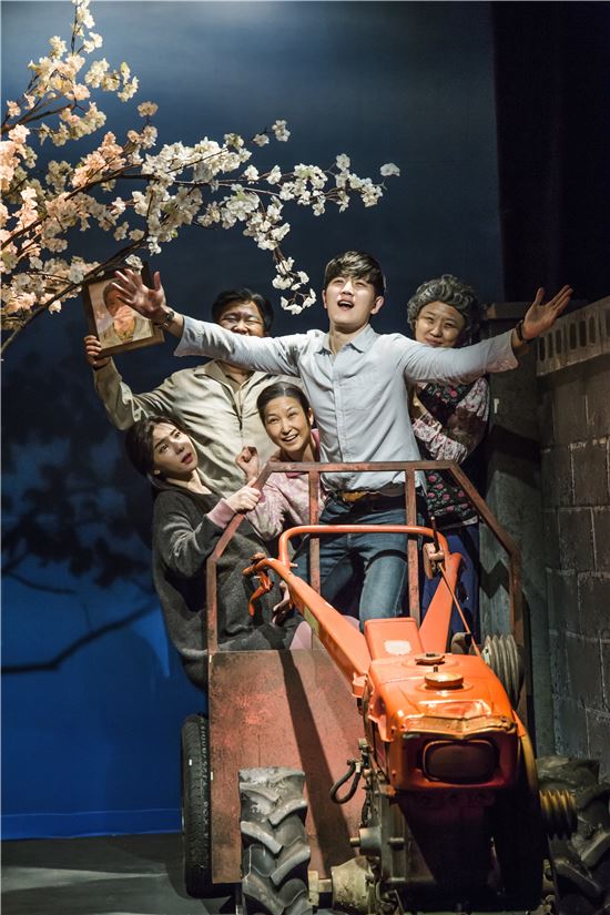 연극 '경식아 사랑해' 공연 모습. 사진제공=아트리버