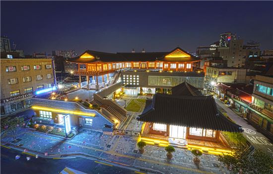 서울한방진흥센터 