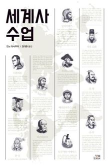 [신간안내] 속뒷담화 外
