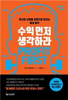 [신간안내] 속뒷담화 外