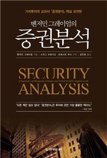 [신간안내] 속뒷담화 外