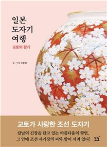 [신간안내] 속뒷담화 外