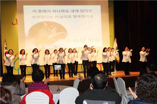 관악구 민관협력워크숍 ‘찾동 어디까지 가봤니?’