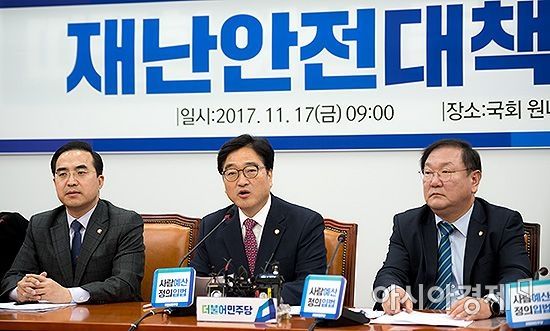 [포토] 민주당, 재난안전대책회의 개최