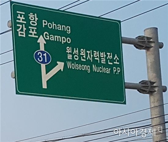 사진=김민영 기자