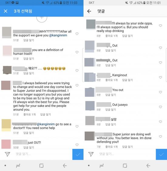 17일 슈퍼주니어 강인이 술에 취해 여자친구를 폭행했다는 신고로 출동한 경찰에 조사를 받았다는 사실이 알려지자 그의 해외 팬들의 비판이 이어지고 있다. /사진= 강인 인스타그램 캡쳐