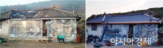 함평군 농촌재능나눔사업 취약계층 집수리