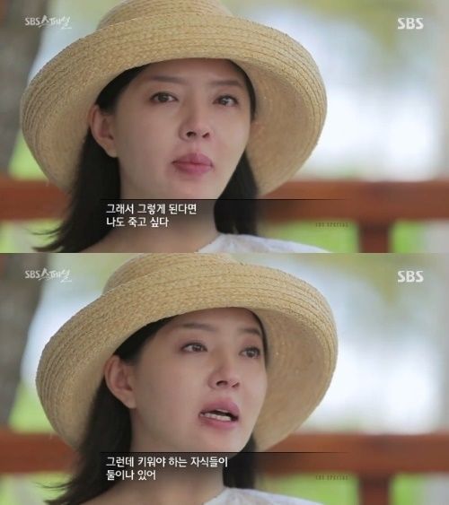 사진=SBS 스페셜 ‘두 여자의 고백’ 화면 캡처