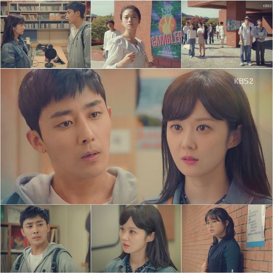 사진=KBS2 '고백부부' 캡처
