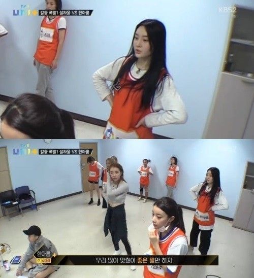 사진=KBS2 아이돌 리부팅 프로젝트 ‘더유닛’