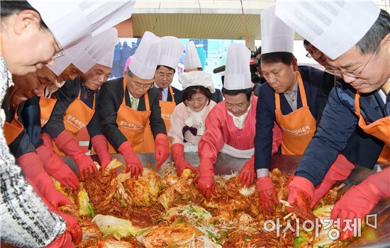 윤장현 광주시장, 제24회 광주세계김치축제 개막식 참석