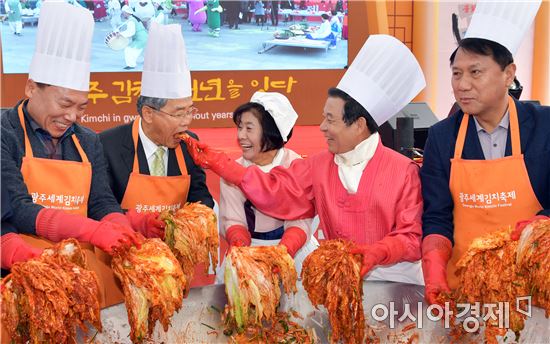 윤장현 광주시장, 제24회 광주세계김치축제 개막식 참석