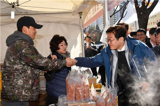 이재명시장 '경기농산물축제'현장 찾아 격려