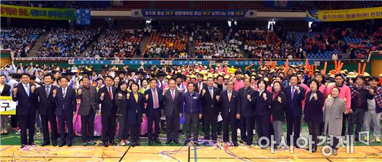 윤장현 광주시장,시장기 시민생활체육대회 참석