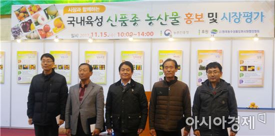곡성 사과, 전국 중·소과 품질평가에서 장려상 수상