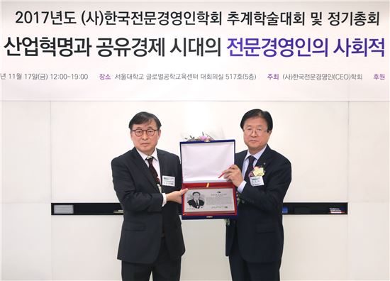 이인구 한국전문경영인학회 회장(왼쪽)과 조욱제 유한양행 부사장(오른쪽) 대리 수상