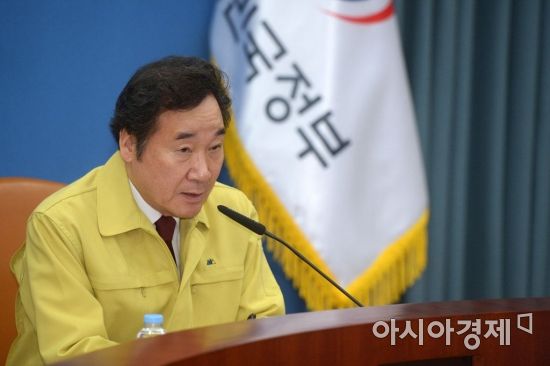 李총리 긴급지시…"인천 낚시어선 구조에 모든 장비·인력 동원"