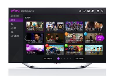 공용 병실서 TV눈치보기 그만…푹TV로 개별 시청